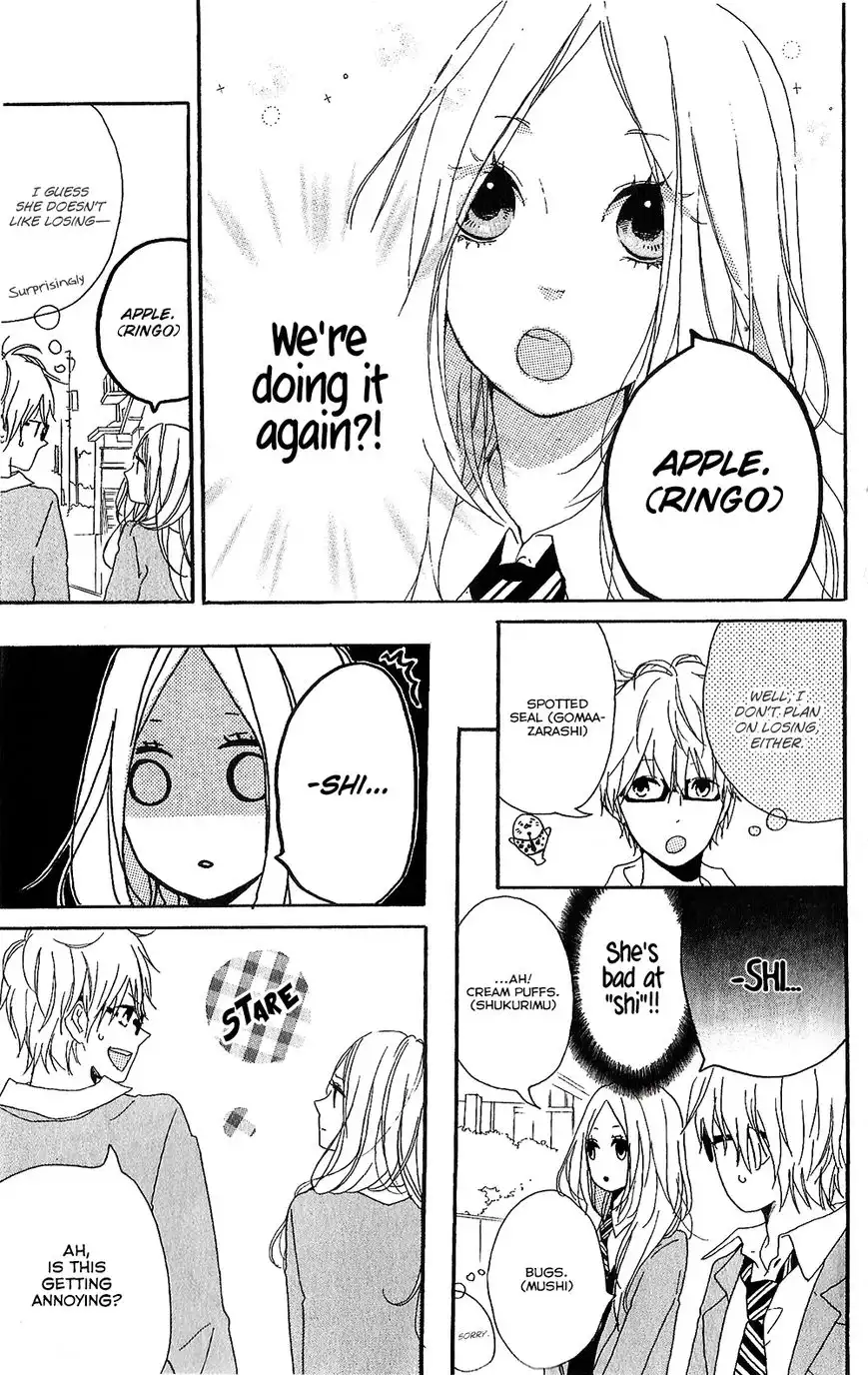 Hibi Chouchou Chapter 75.8 18